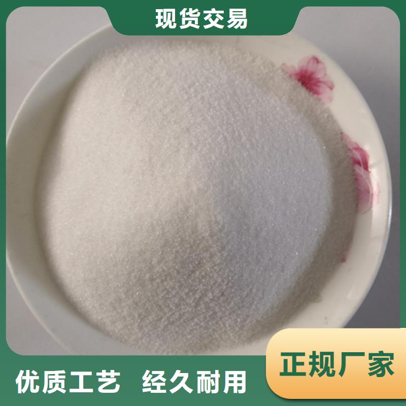 COD去除剂聚合氯化铝信誉至上