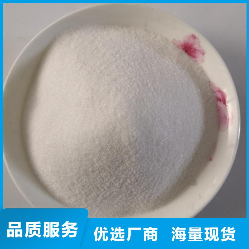 COD去除剂氯化镁好产品不怕比
