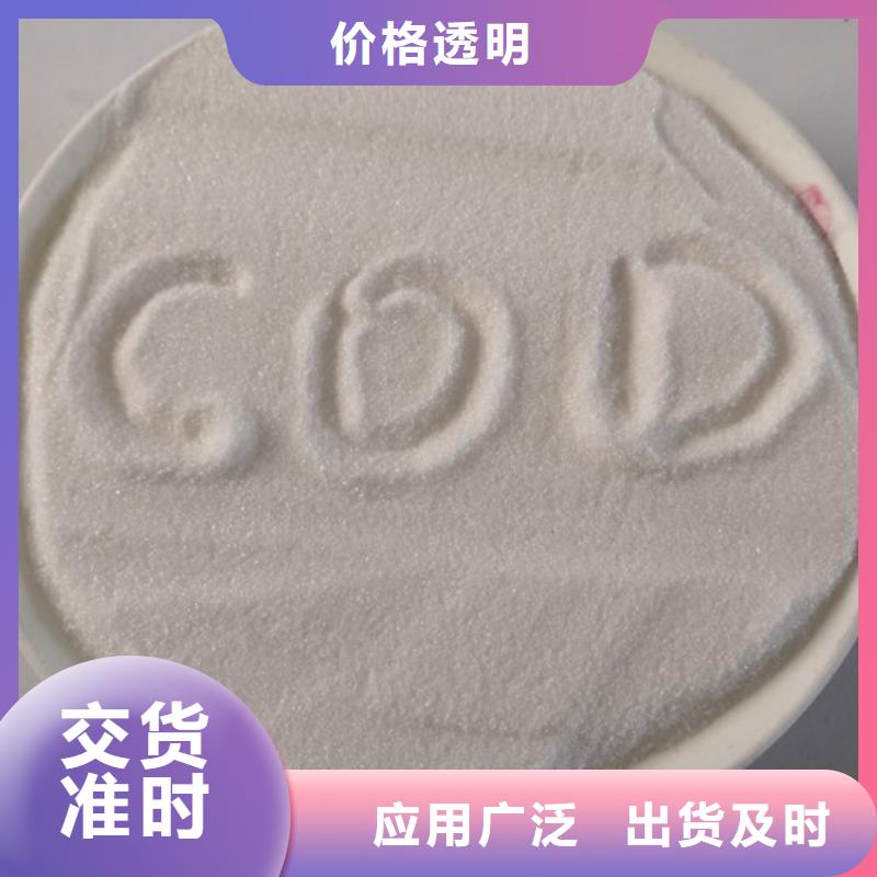 COD去除剂聚合氯化铝精心