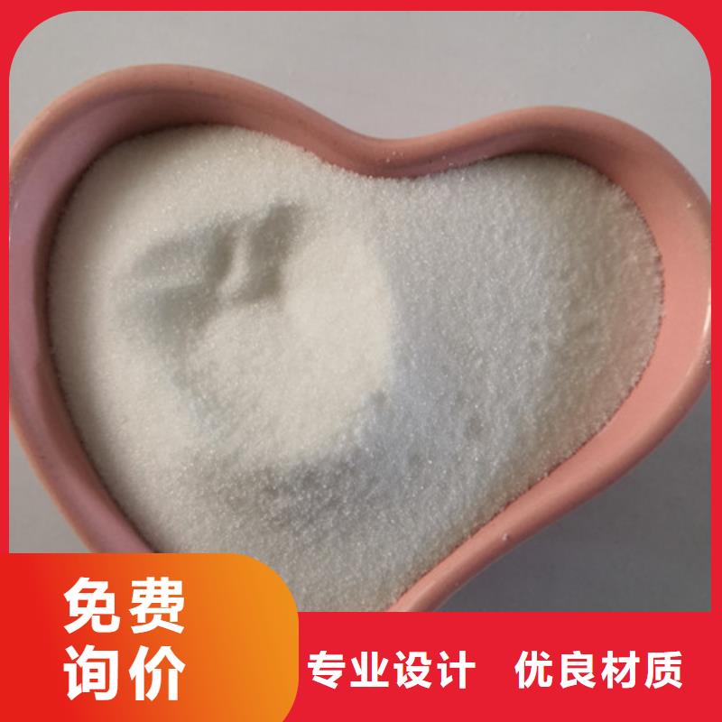 COD去除剂,阻垢剂精选货源