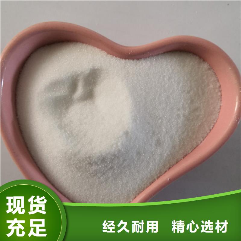 COD去除剂,氧化镁实拍展现