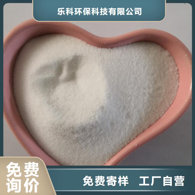 COD去除剂聚合氯化铝信誉至上