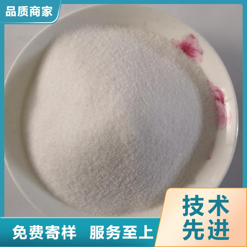 COD去除剂聚合氯化铝厂家直销规格多样