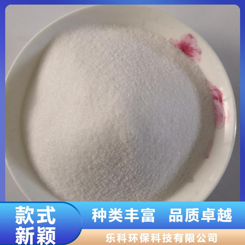 COD去除剂工业葡萄糖做工精细