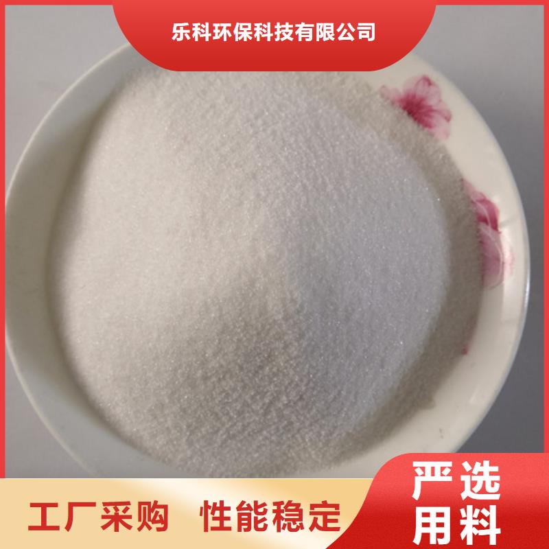 COD去除剂氯化镁好产品不怕比