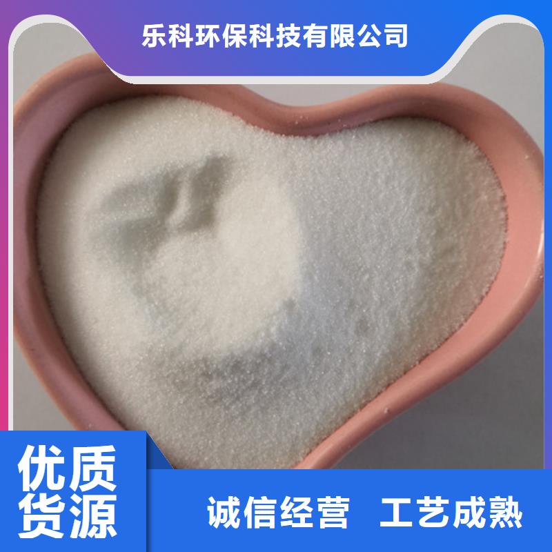 COD去除剂聚合氯化铝厂家直销规格多样