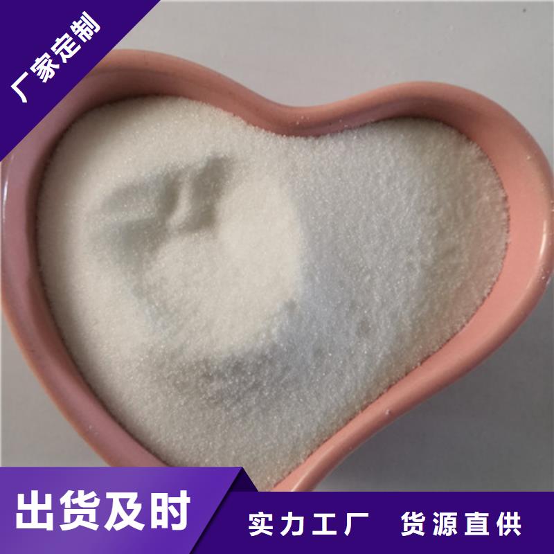COD去除剂污水处理聚丙烯酰胺可定制有保障