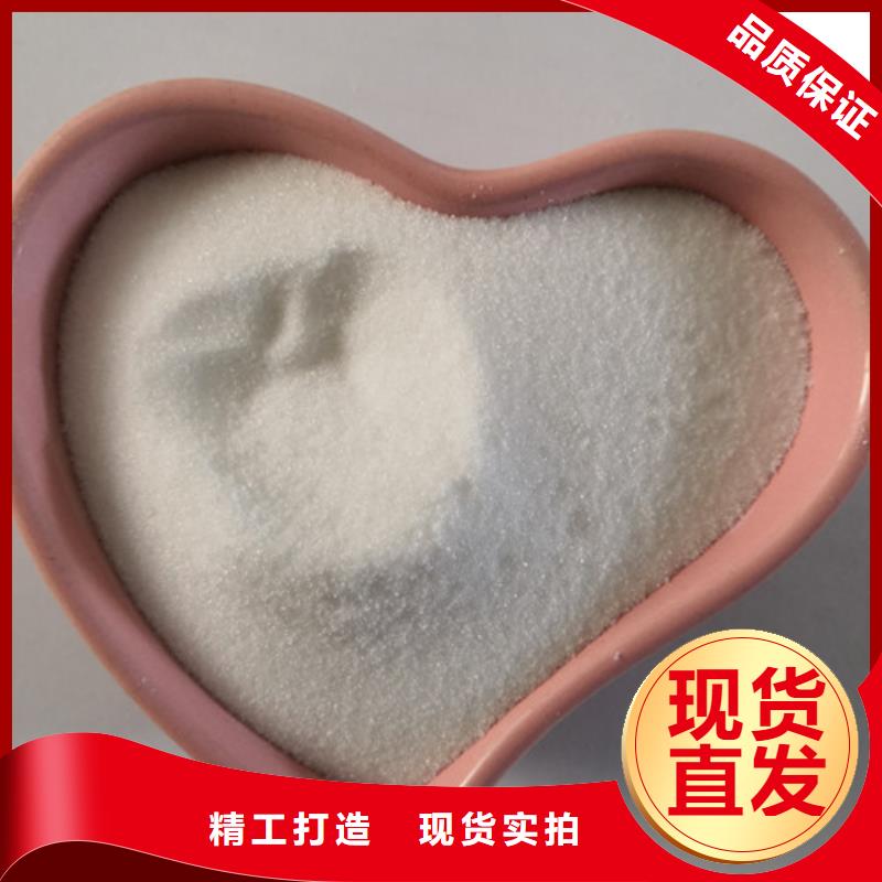 COD去除剂氯化镁好产品不怕比