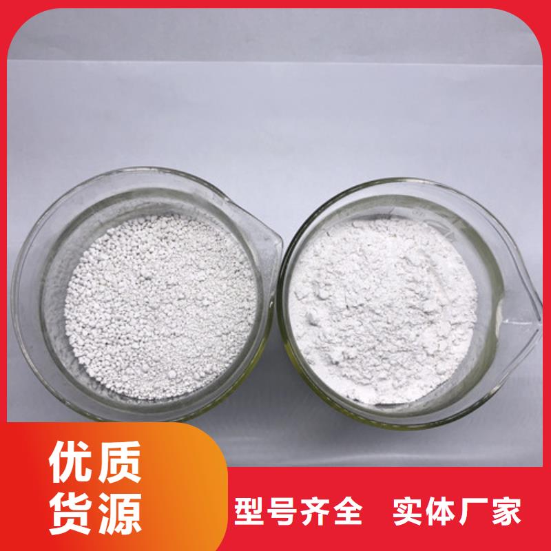 氨氮去除剂醋酸钠定制零售批发