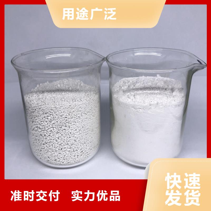 氨氮去除剂醋酸钠定制零售批发