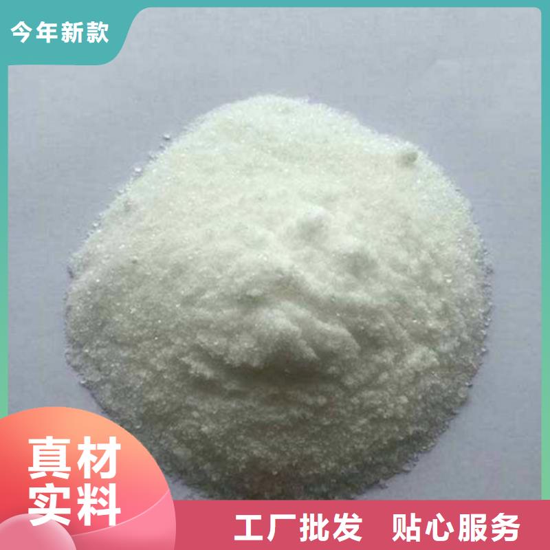 氨氮去除剂聚丙烯酰胺实力厂家