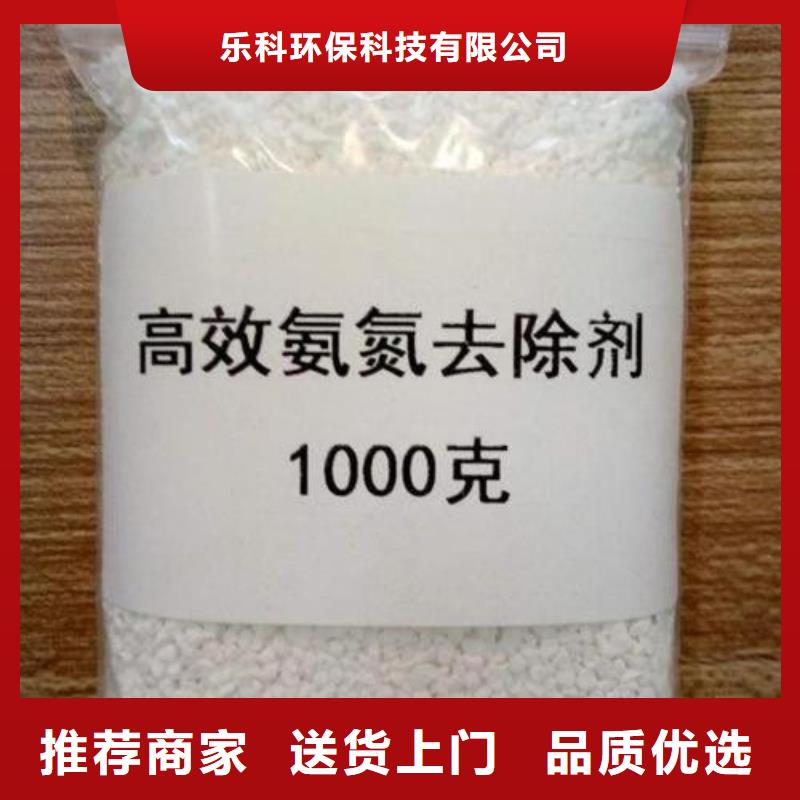 氨氮去除剂-氯化镁匠心打造
