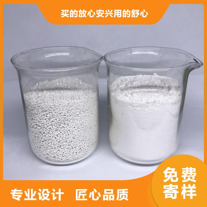 【氨氮去除剂聚丙烯酰胺值得买】