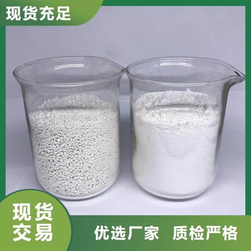氨氮去除剂_聚丙烯酰胺工厂直营