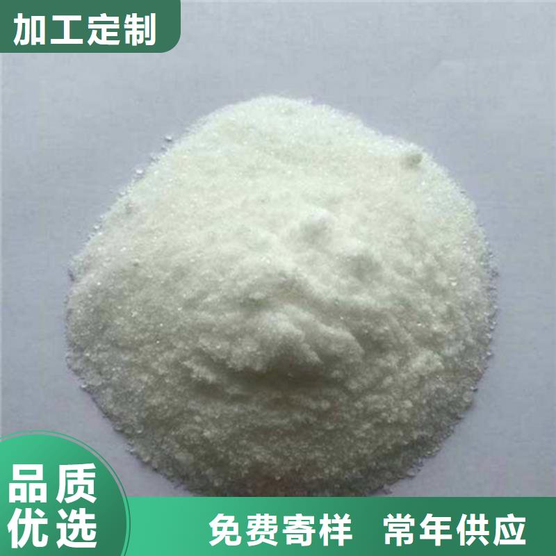 氨氮去除剂聚丙烯酰胺优质材料厂家直销