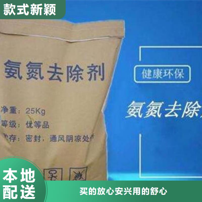 氨氮去除剂_聚丙烯酰胺工厂直营