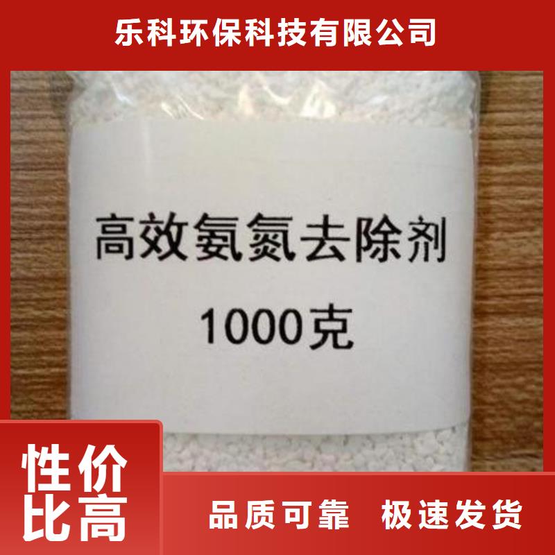 氨氮去除剂_聚丙烯酰胺工厂直营