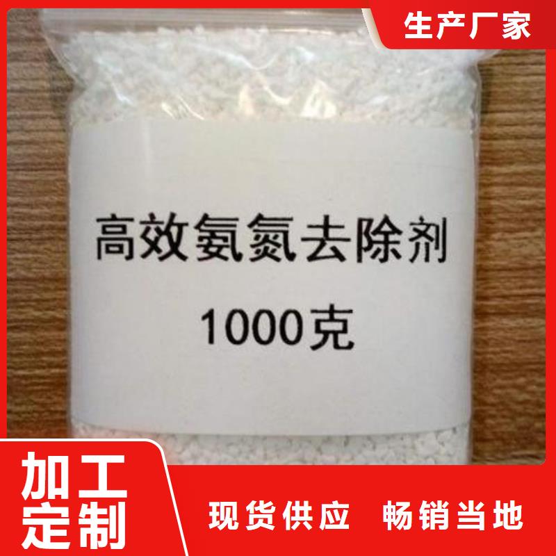 氨氮去除剂醋酸钠定制零售批发