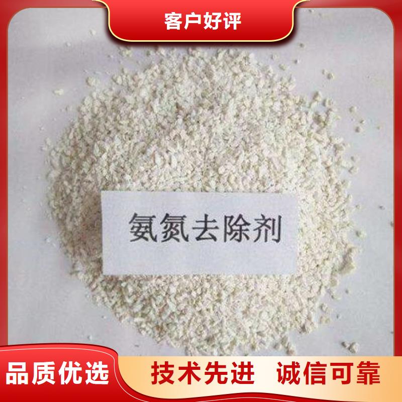 氨氮去除剂_聚丙烯酰胺工厂直营
