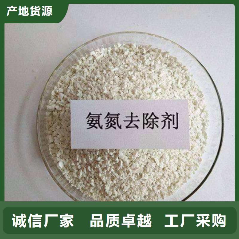 氨氮去除剂工业葡萄糖用心做品质
