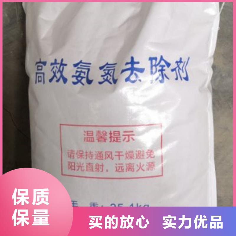 氨氮去除剂-氯化镁匠心打造
