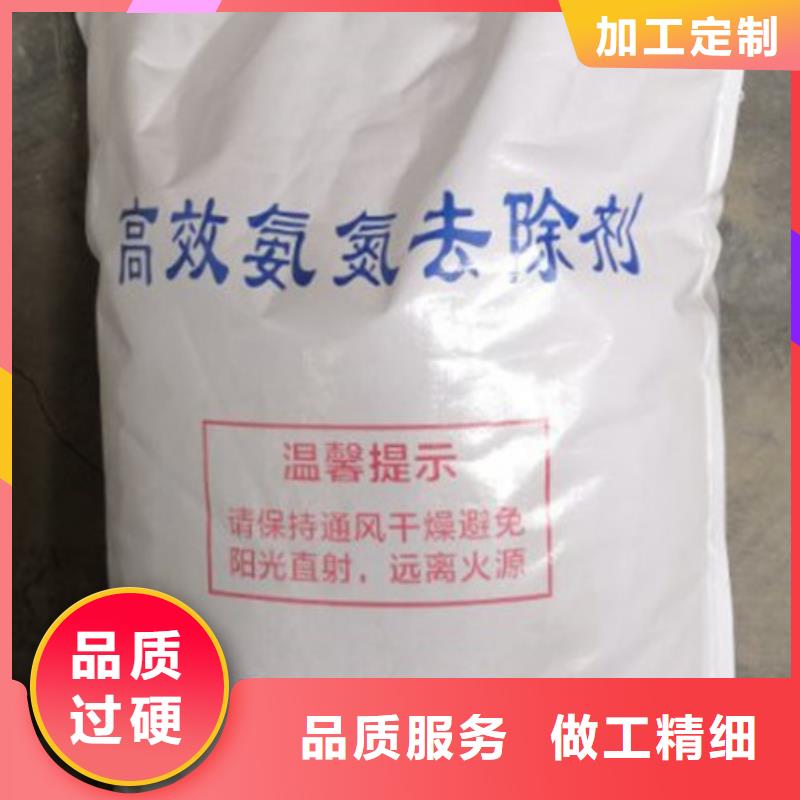 氨氮去除剂工业葡萄糖用心做品质