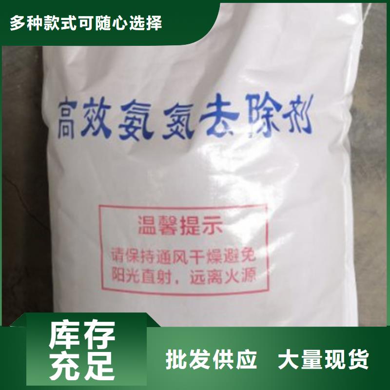 氨氮去除剂_聚丙烯酰胺工厂直营