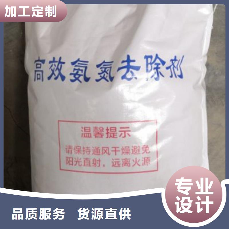 氨氮去除剂工业葡萄糖用心做品质