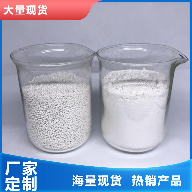 氨氮去除剂_聚丙烯酰胺工厂直营