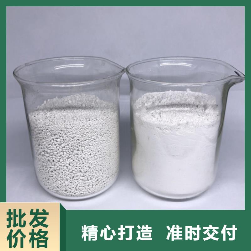 氨氮去除剂醋酸钠定制零售批发