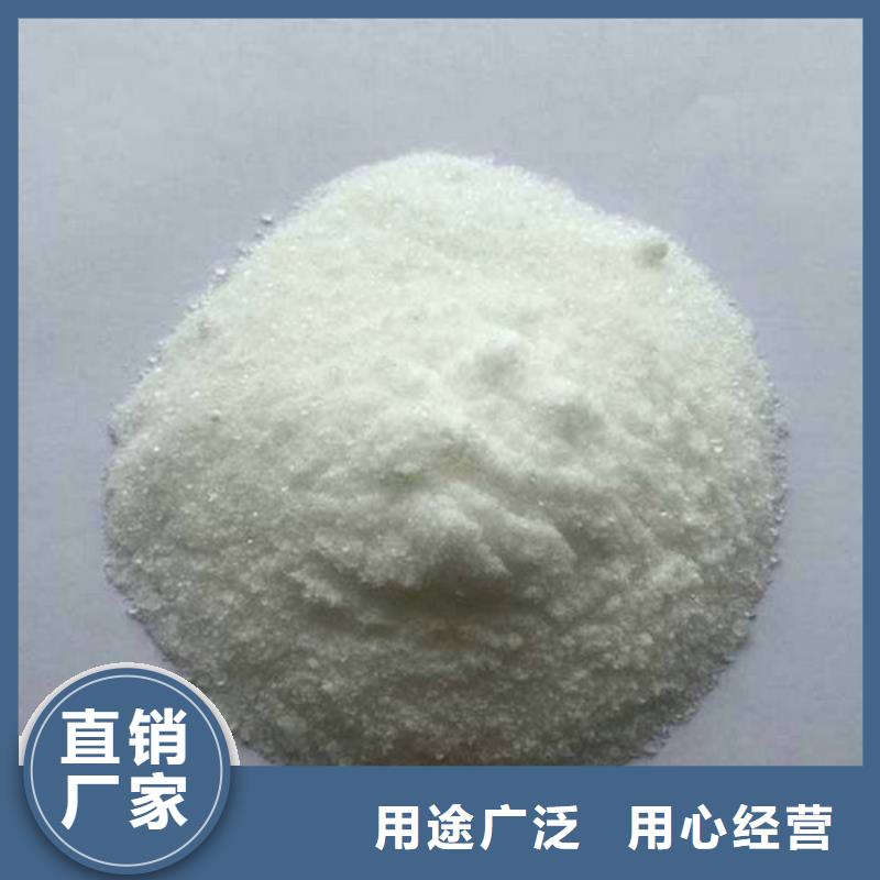 氨氮去除剂污水处理聚丙烯酰胺值得信赖