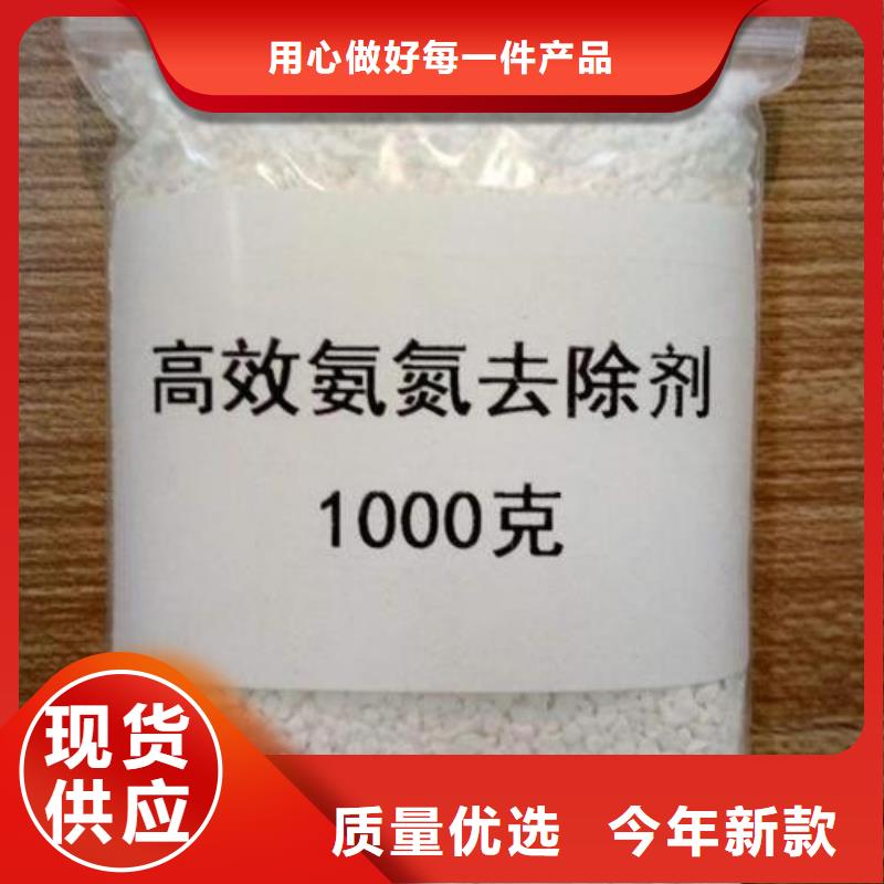 氨氮去除剂_聚丙烯酰胺工厂直营