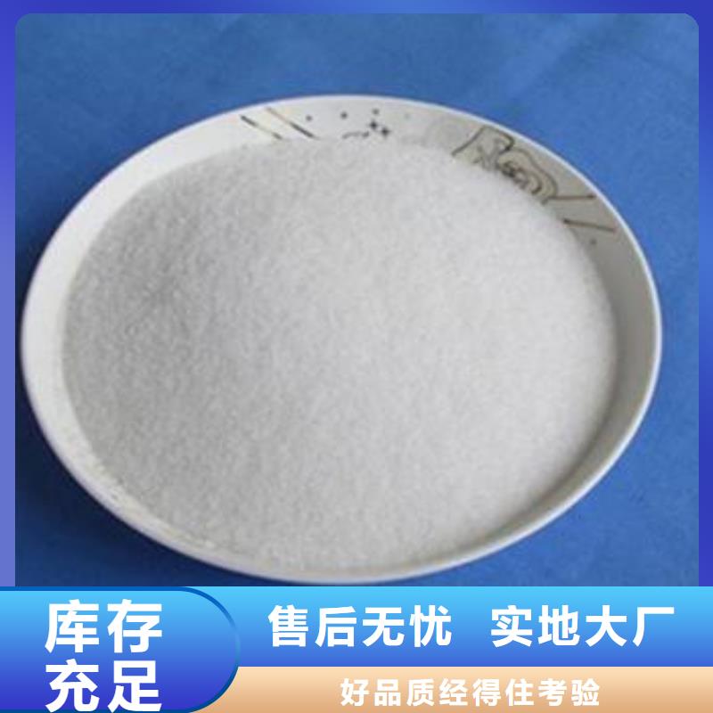 氨氮去除剂工业葡萄糖用心做品质
