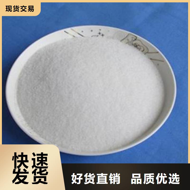 氨氮去除剂工业葡萄糖用心做品质