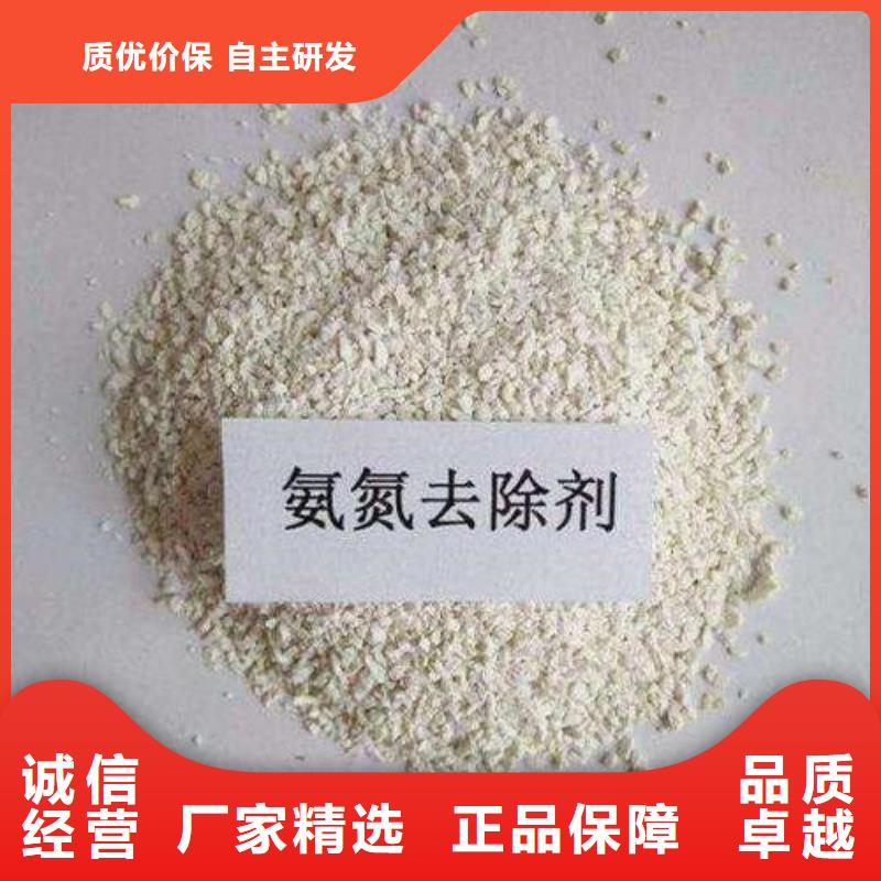氨氮去除剂醋酸钠定制零售批发