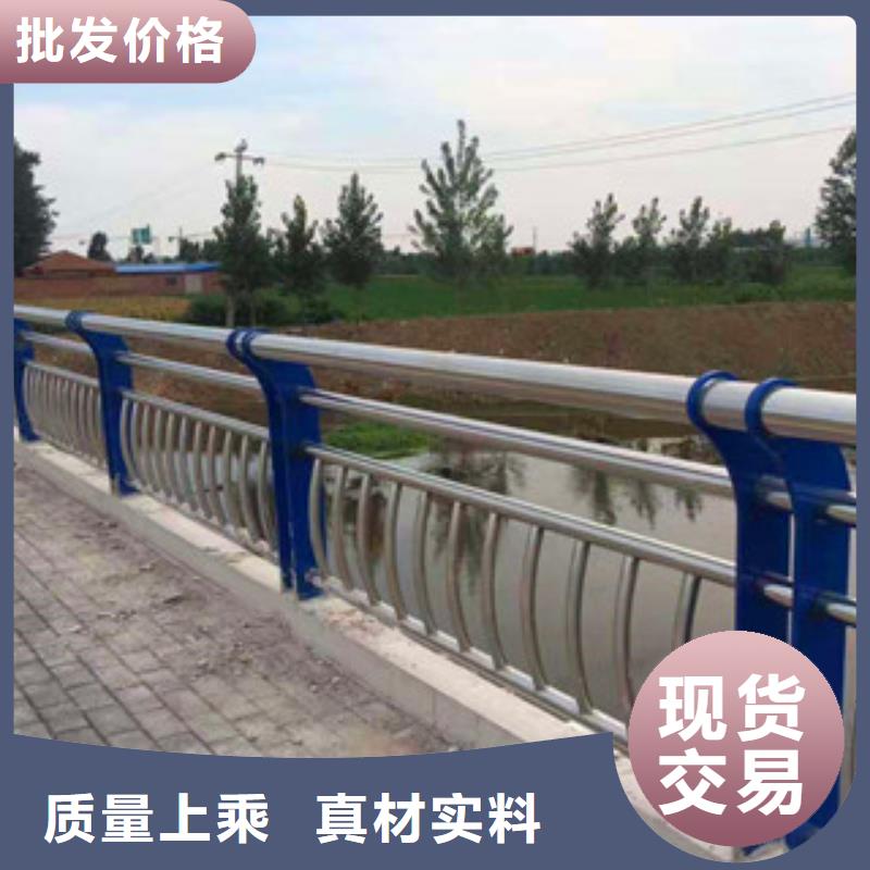 【桥梁护栏】河道护栏买的放心安兴用的舒心