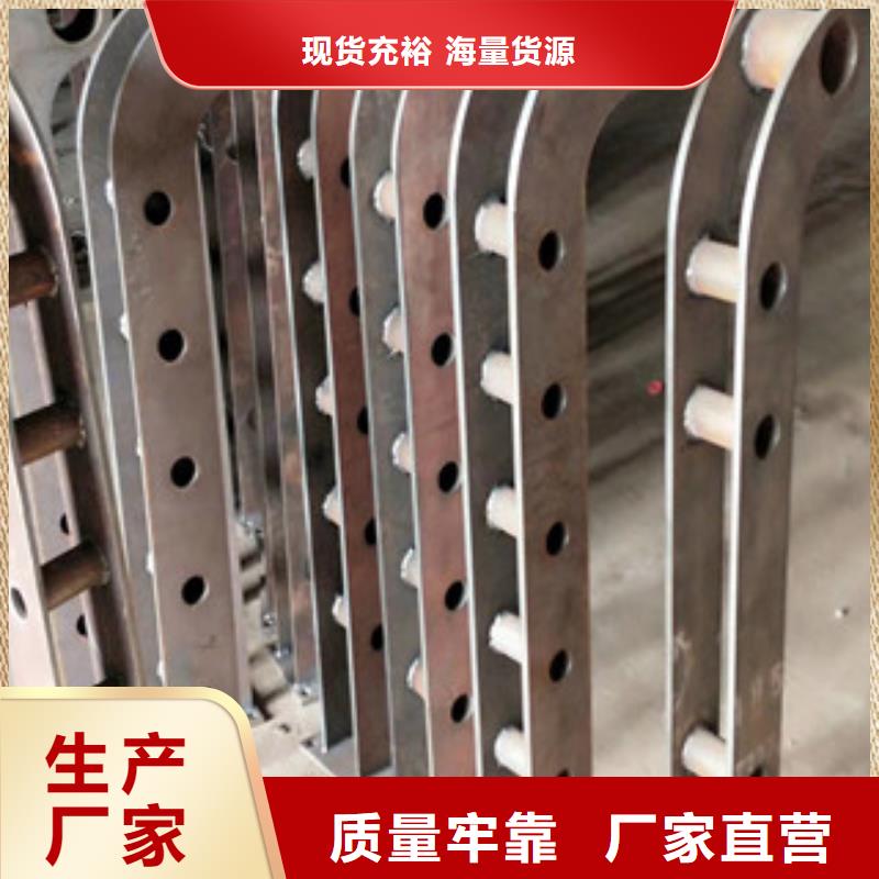桥梁护栏碳钢防撞护栏满足客户所需