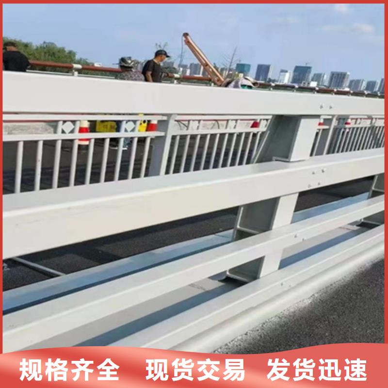 桥梁道路防撞栏杆-诚信立足