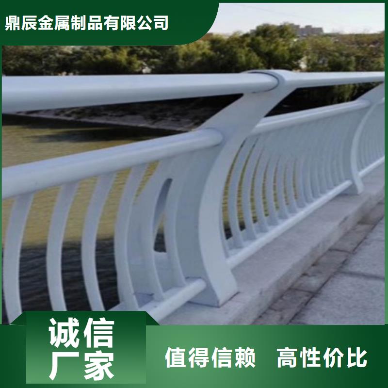 购买(鼎辰)高架桥天桥栏杆品质高效