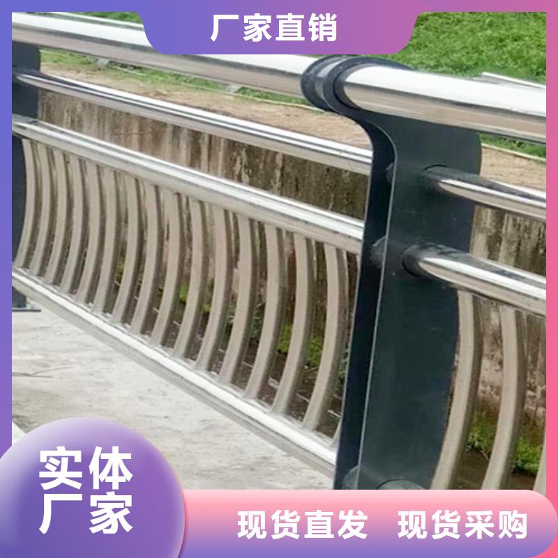 桥梁2不锈钢复合管护栏精选好货