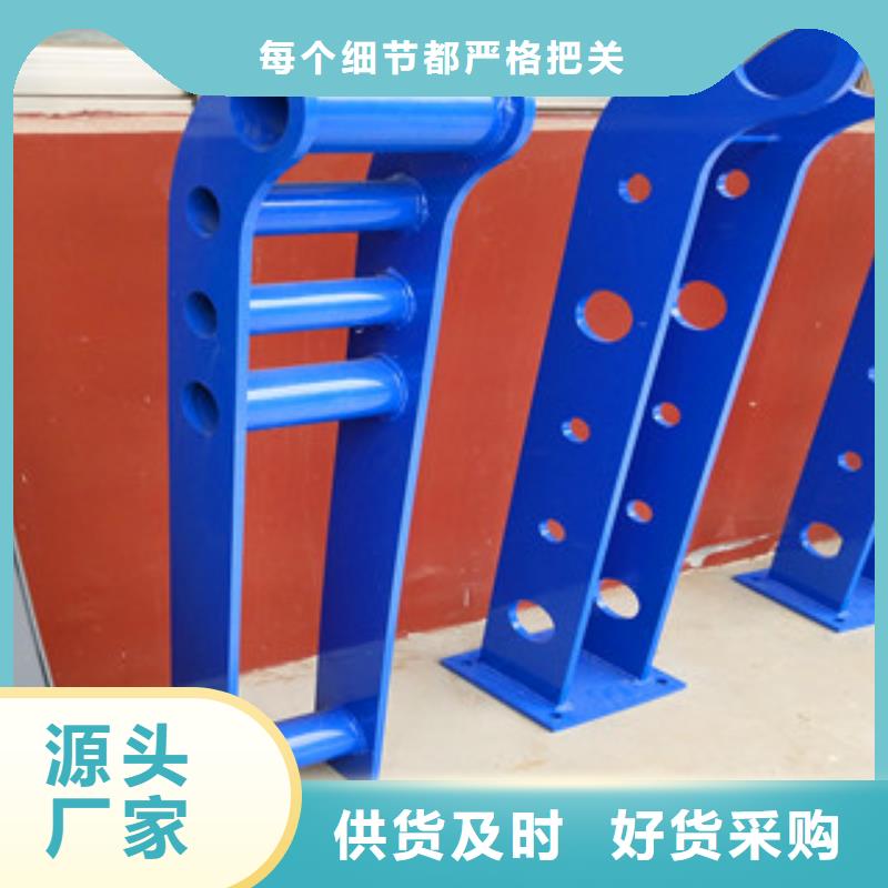 桥梁护栏【市政护栏】源头采购