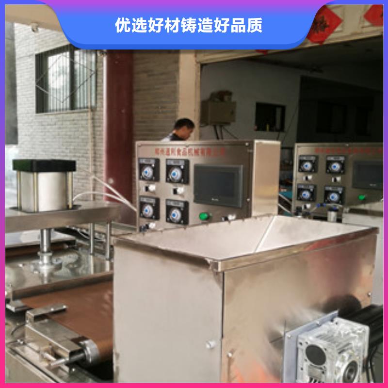 烙馍机水烙馍机一致好评产品