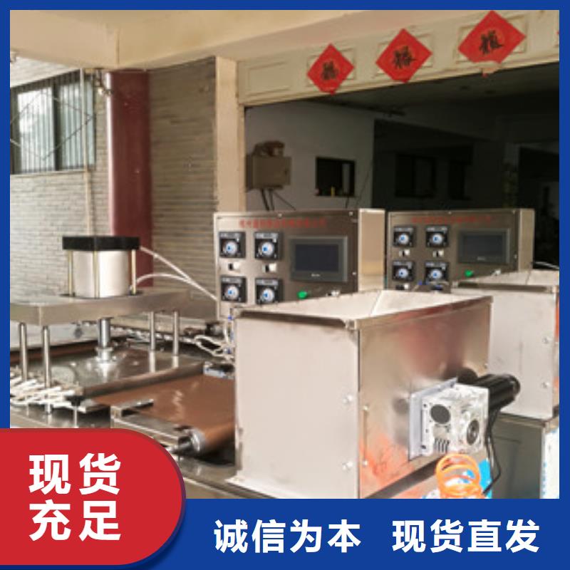 烙馍机专业的生产厂家