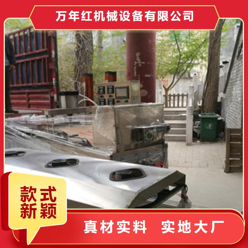 烙馍机烤鸭饼机品质保障价格合理