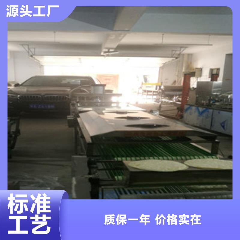 烙馍机水烙馍机售后服务完善