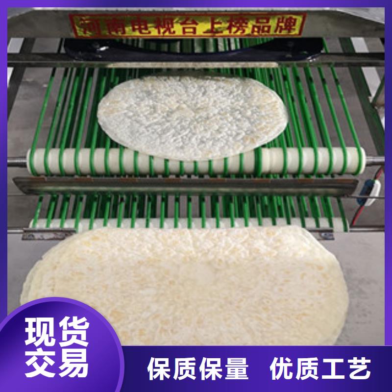 烙馍机专业的生产厂家