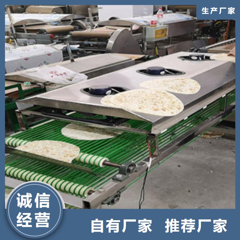 烙馍机货源足质量好