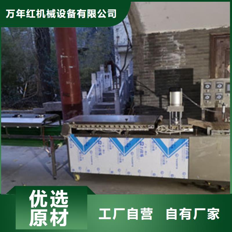 烙馍机,河粉机多行业适用
