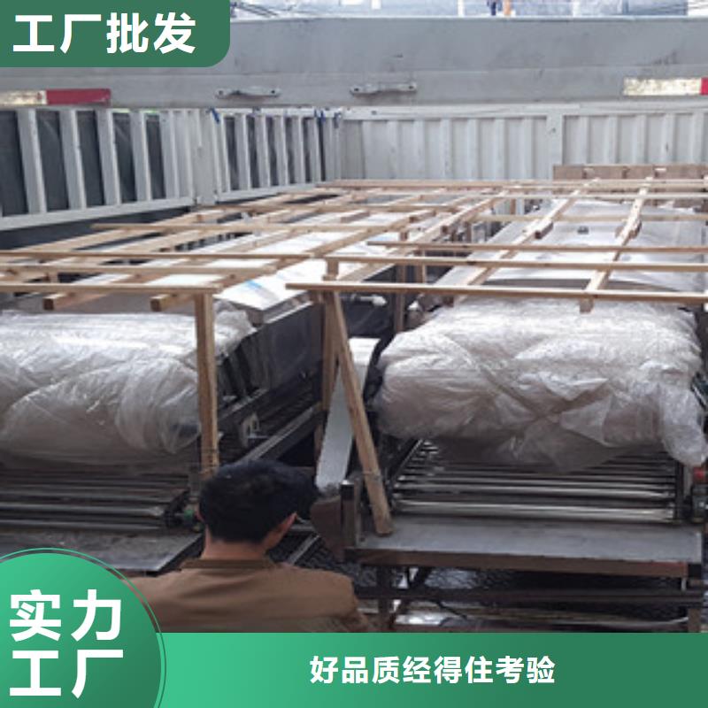 凉皮机-水烙馍机品质无所畏惧