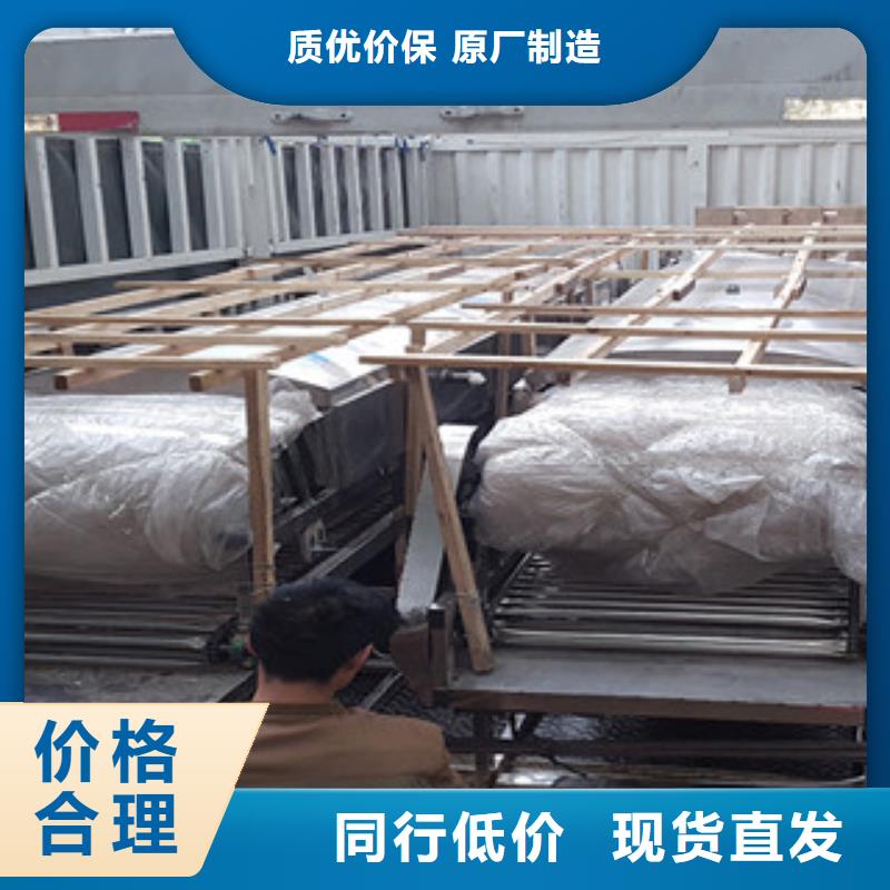 凉皮机直销厂家